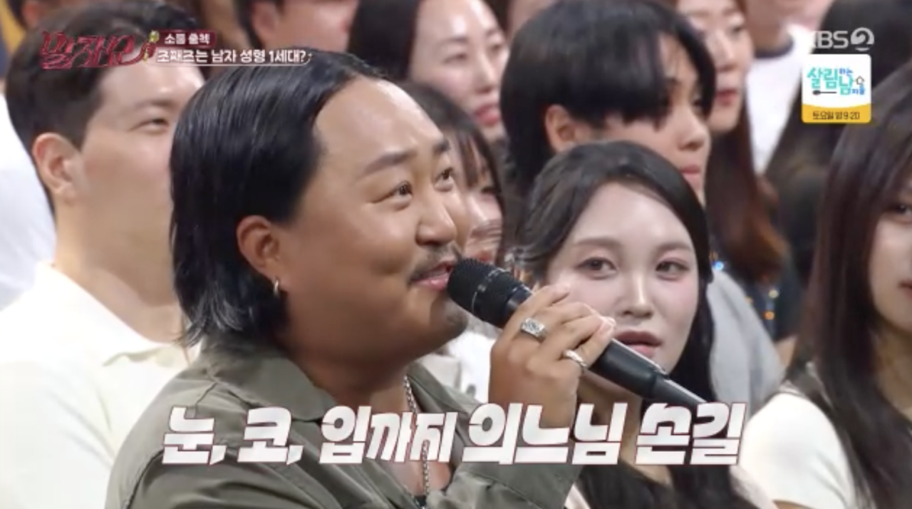 [TVis] <b>조째즈</b>, <b>성형</b>에 중형차 한대 값…”아내가 뽀뽀 안 해줘, 치아도...
