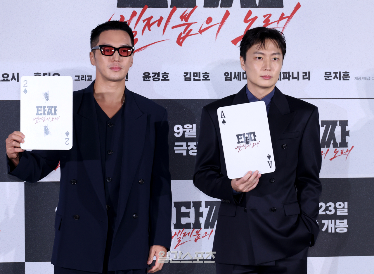 변요한vs노재원 ‘<b>타짜</b>: <b>벨제붑의 노래</b>’, 추석 극장가 접수…”웹툰과...