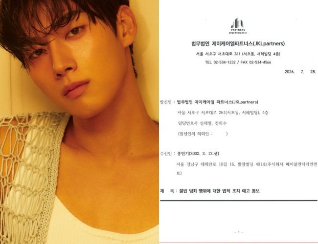 “소주병 던지고 살해 협박”…<b>홍민기</b>, 데이트 폭력 의혹 [왓IS]