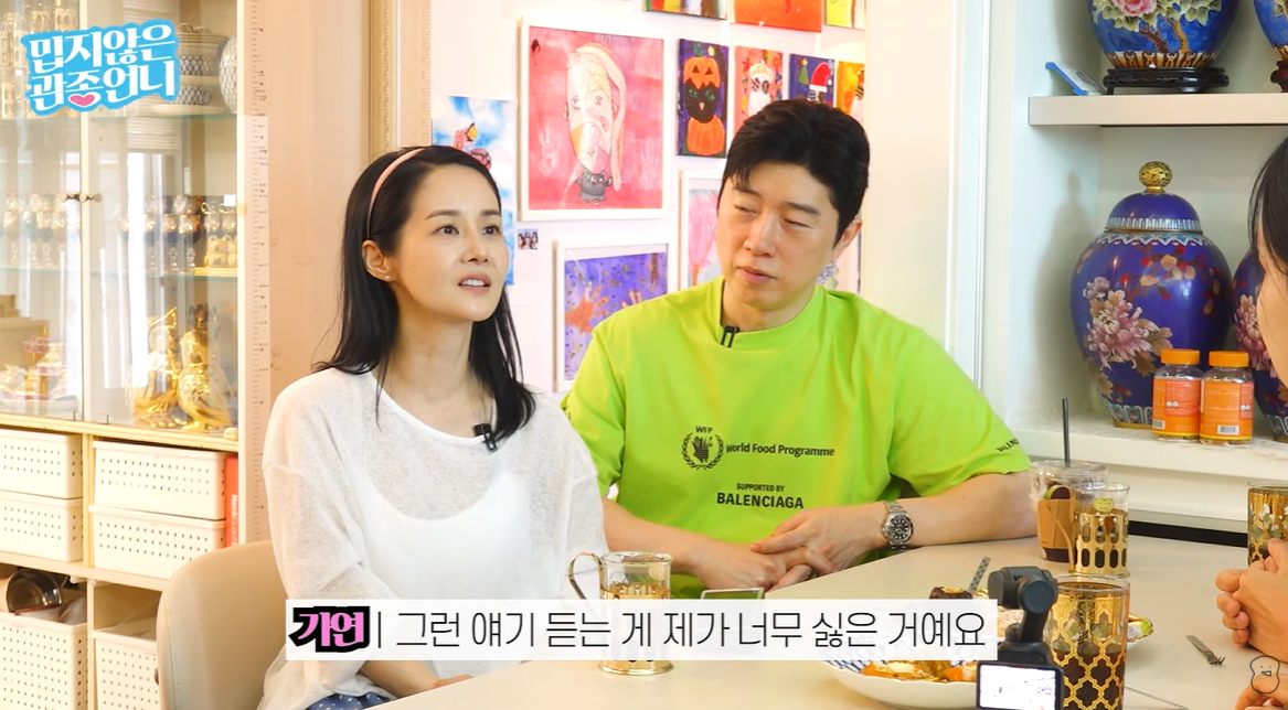 <b>김가연</b> “母, 첩이라는 소문도…학교 오는 게 싫었다”(‘관종언니’)