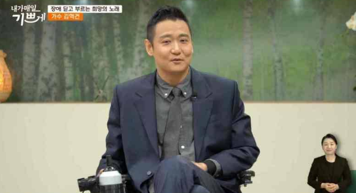 “모든 장애인 폄훼되지 않길”…<b>더크로스</b> 김혁건, <b>박위</b> 경솔 <b>논란</b>에 밝...