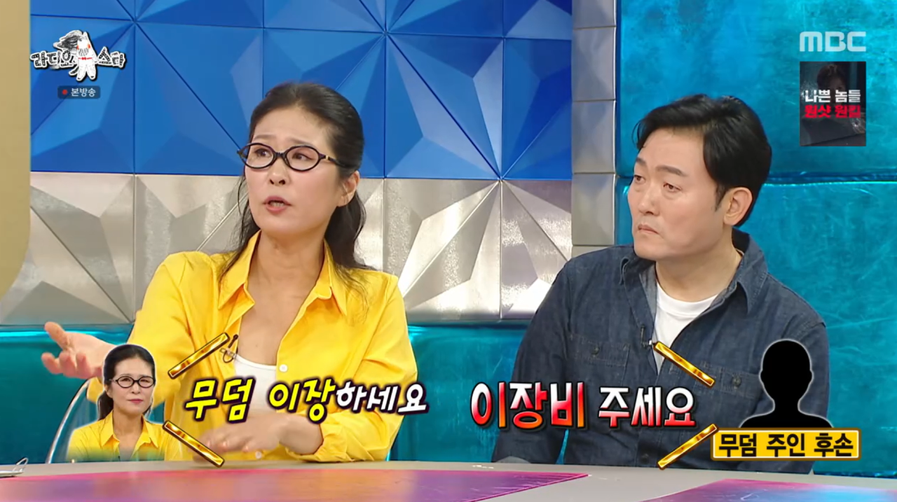 [TVis] <b>황석정</b>, <b>땅</b> 샀다가 <b>무덤 발견</b>…“후손 찾아가니 돈 달라고” (라...