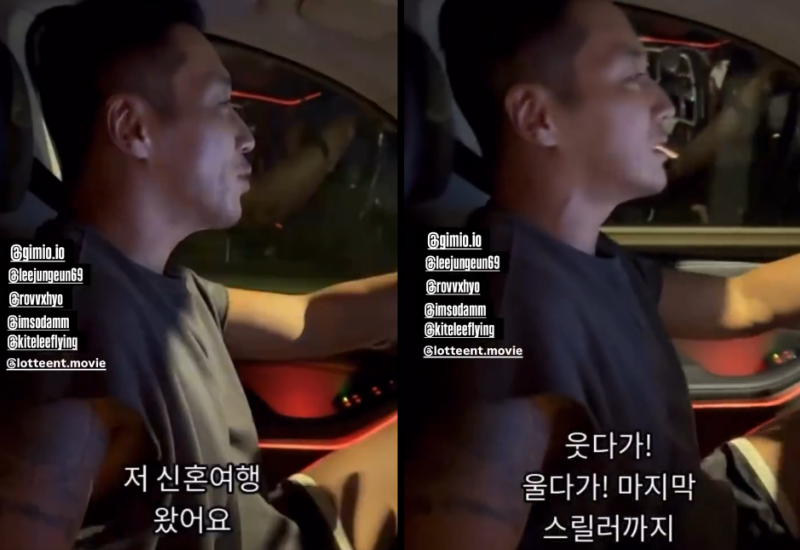 <b>변요한</b>, ‘<b>티파니</b>’와 <b>신혼</b>여행 중에도 열혈 홍보…‘경주기행’ 위...
