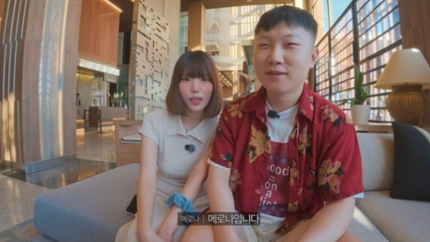 <b>빠니보틀</b>, <b>여자친구</b> 최초 <b>공개</b>…“결혼 전 신혼여행 먼저”