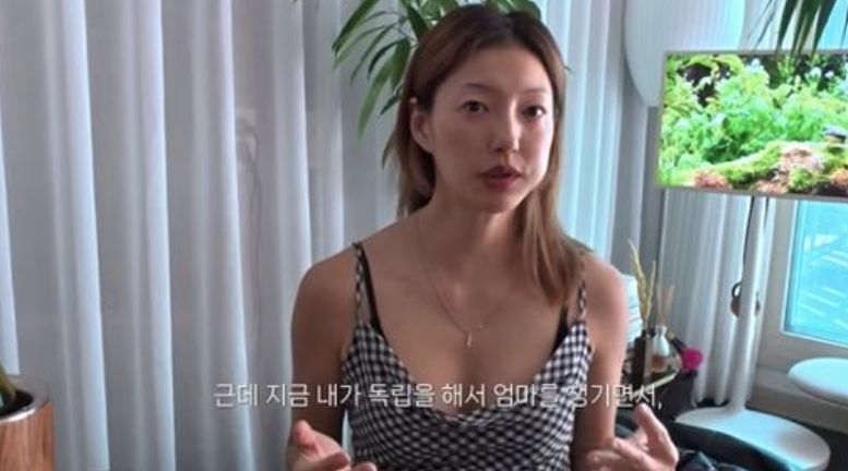 ‘44세’ <b>이엘</b>, <b>솔로 7년 차</b> 고백… “힘들 때 어깨 빌려줄 사람 그립다...