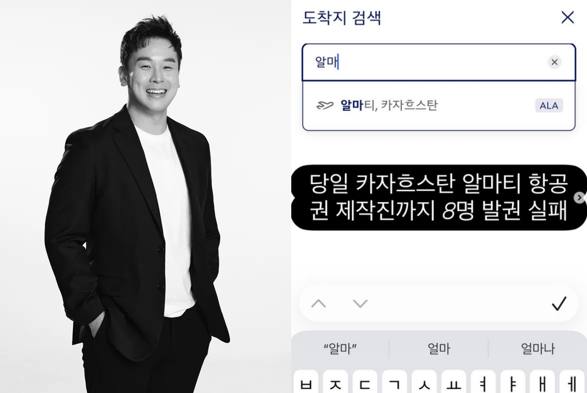 “해명도 방송도 진실하지 못한 ‘<b>나혼산</b>’” <b>김진</b> 앵커, 작심 <b>비판</b>