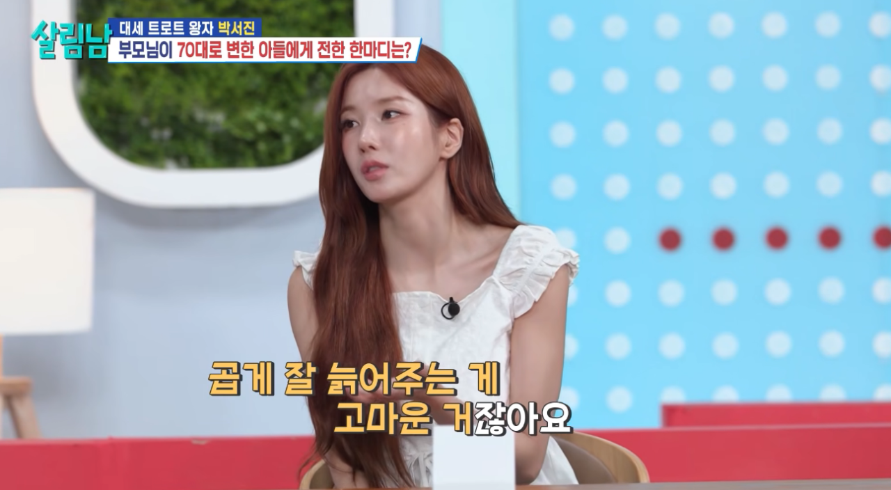‘32세’ <b>권은비</b>, 부모 성화 아직인데 “<b>결혼</b>은 해야지” (‘살림남’)