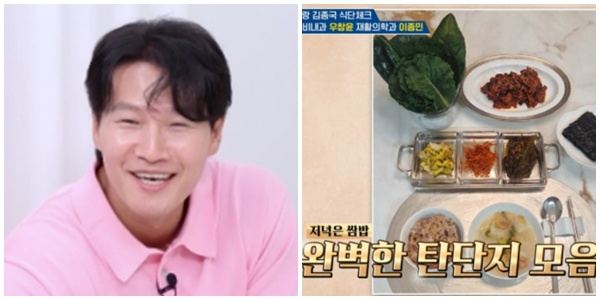 [TVis] 김종국, <b>의사</b>도 칭찬한 아내 밥상...“아직 아이도 없으니까”...