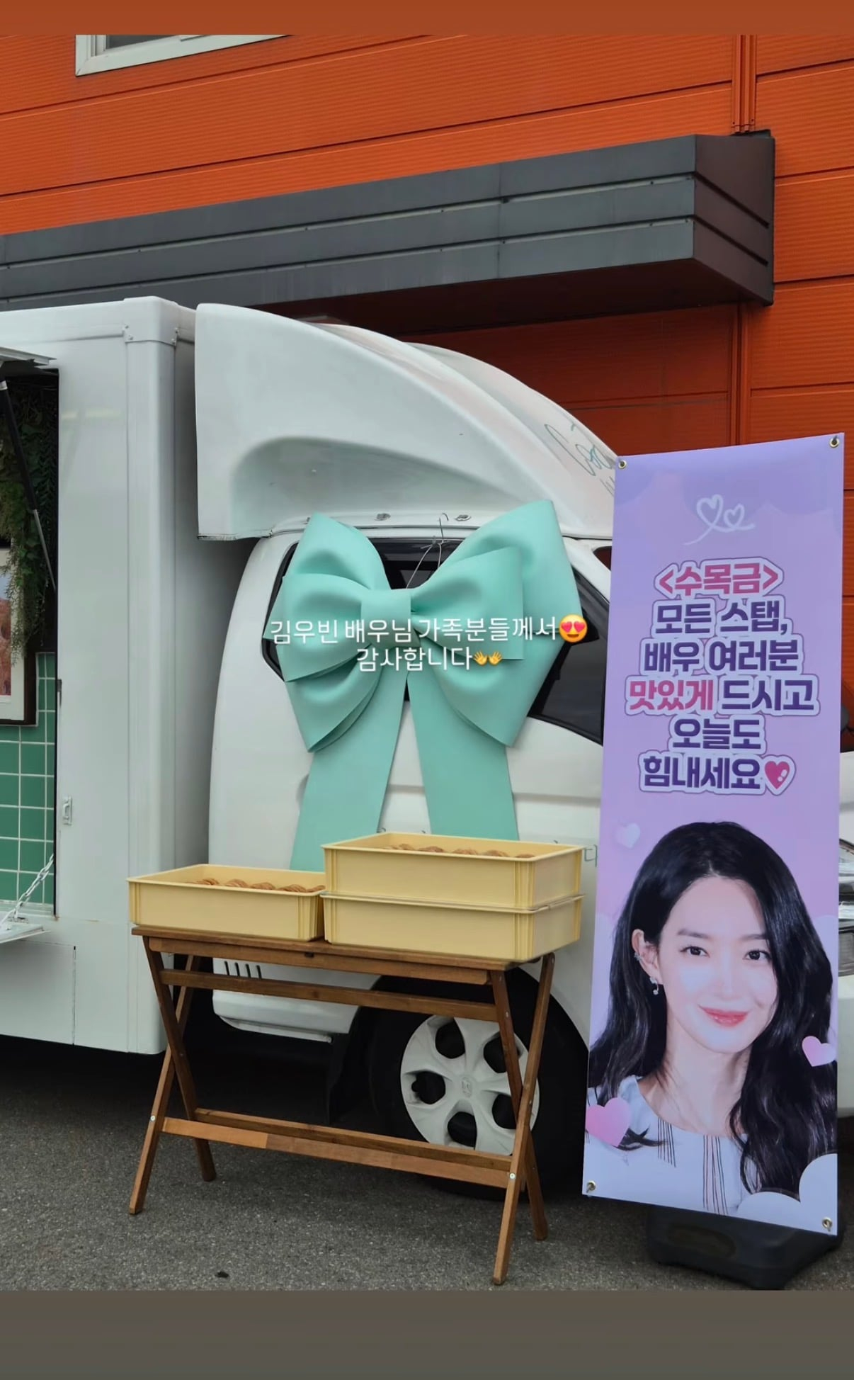 9 Months After Their Wedding, Kim Woo-bin's Family Is Already Cheering Shin Min-a on Set