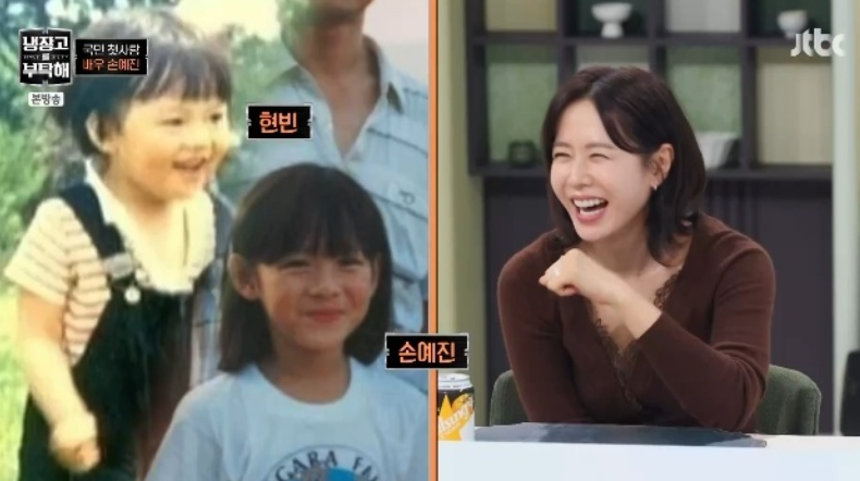 [TVis] ‘현빈’ <b>손예진</b>, 3세 <b>아들</b> 자랑...“배우 안 하기 힘든 <b>외모</b>”...
