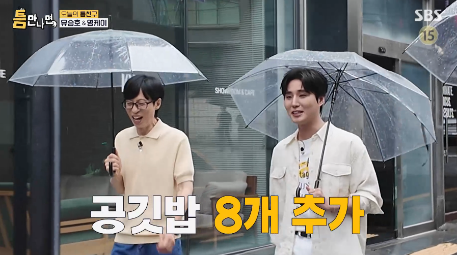 <b>영케이</b>, 무한리필 먹다 혼났다 “된장찌개 1개에 공깃밥 8개 추가” [TVi...