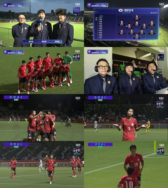 사진제공=SBS