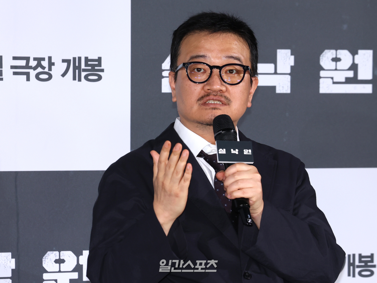 [포토] '<b>실낙원</b>' <b>연상호</b> 감독
