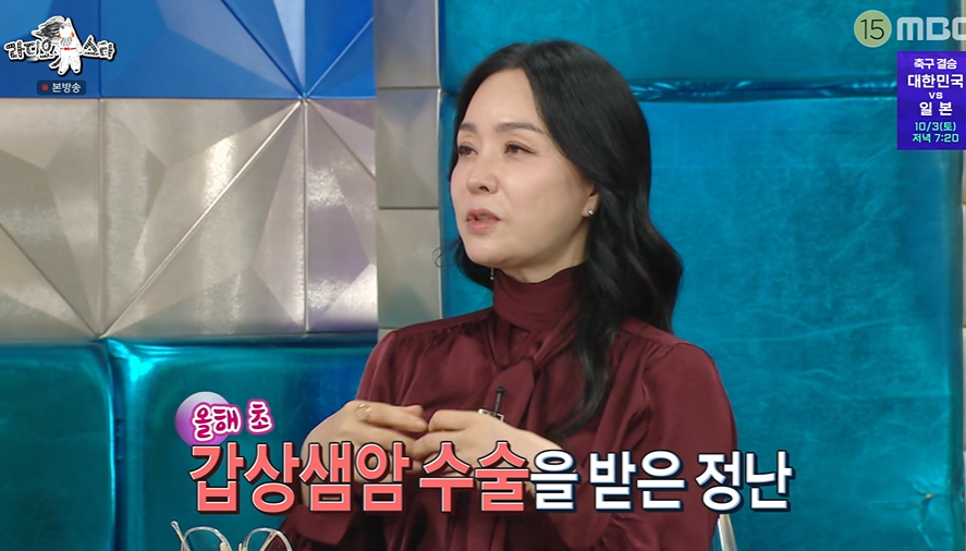 [TVis] <b>김정난</b>, 부친상→<b>갑상샘암</b> 투병 고백…“우울한 일 쓰나미처럼 ...