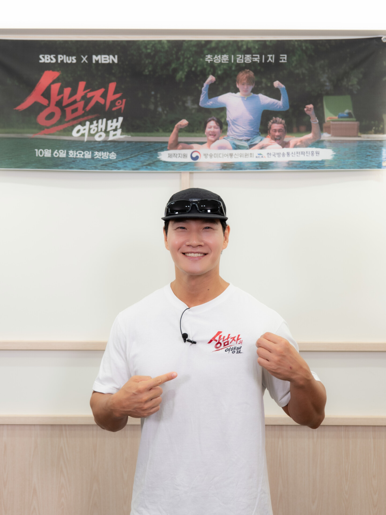 ‘<b>상남자의 여행법</b>’ 김종국 “이번에도 이상한 거 많이 먹었다”