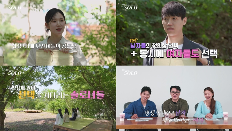 손 골절에도 출연 강행…‘<b>나솔</b>’ <b>34기</b> 다둥이, 절박하다