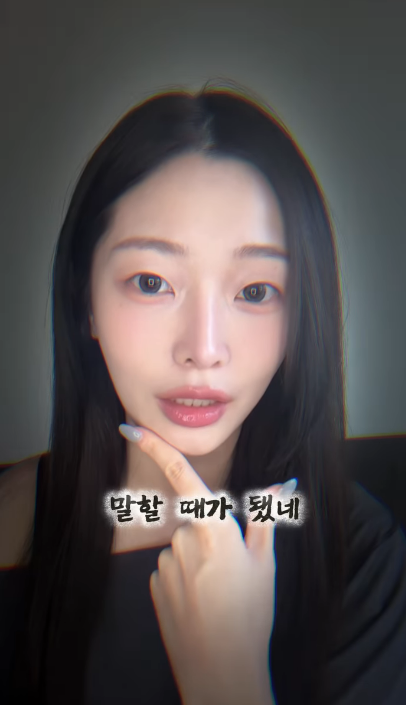 “우리 그룹, <b>신천지</b>에 가까웠다”…<b>정은우</b>, 6년만에 꺼낸 충격 <b>폭로</b> [왓...