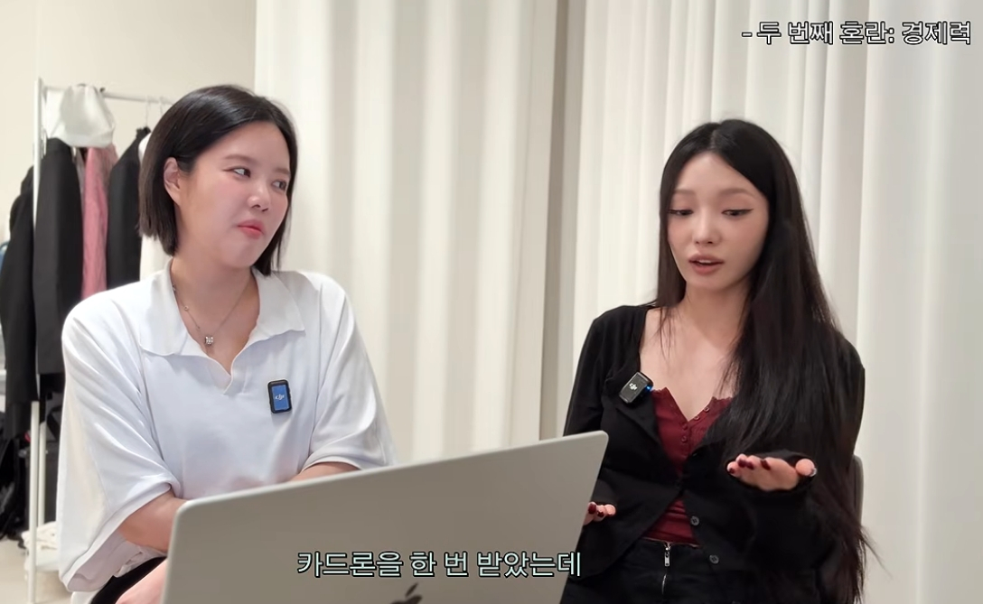 프로미스나인 출신 <b>노지선</b> “<b>카드론</b> 300만원 받았다가 <b>빚</b> 눈덩이…돌려...