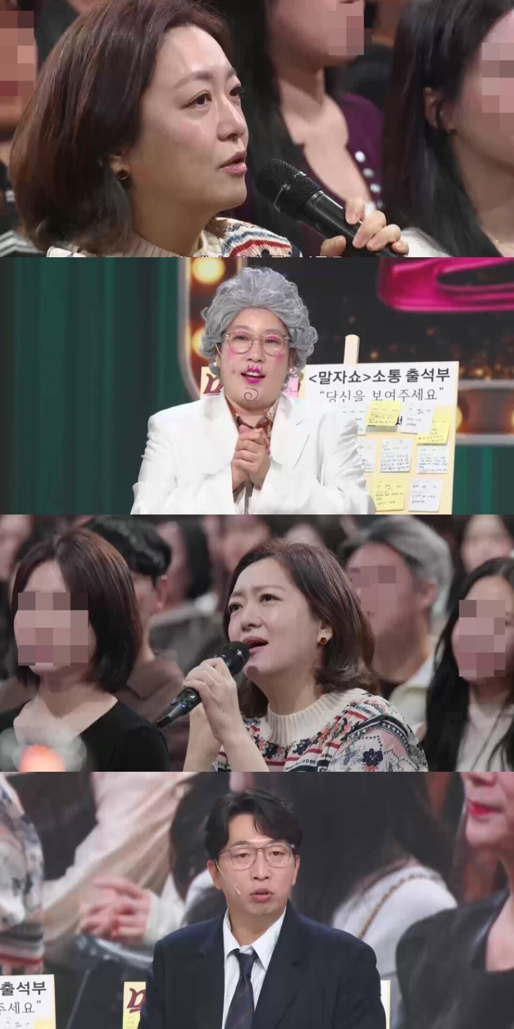 ‘말자쇼’ <b>정수영</b>, ‘너다연’ 출연도 안하는데… 안은진 언급하며 홍...