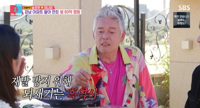 [TVis] “강남 아파트도 처분”…<b>이동준</b>, 영화 ‘<b>클레멘타인</b>’로 52억 손...