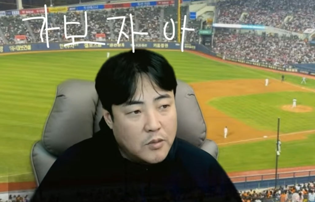 전 프로야구 선수 <b>안지만</b>, 3억원대 <b>사기</b> 혐의로 <b>실형</b> 선고받아...징역 1...