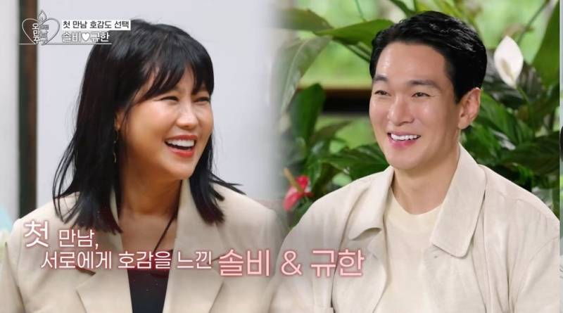 [단독] “단톡방 난리 났다”… 솔비이규한 결혼에 ‘<b>오만추</b>3’ 제작...
