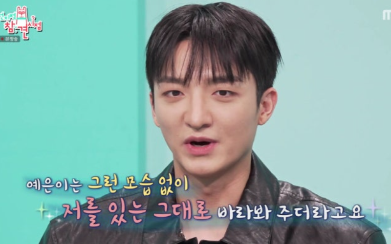 [TVis] ‘12월 <b>결혼</b>’ <b>바타</b> “<b>지예은</b>, 있는 그대로 날 바라봐줘” 애정...