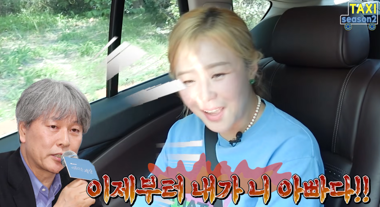 “내가 네 <b>아빠</b>다” 최강희도 ‘수양딸’…<b>박위</b> 침묵 속 父 미담도 재평...