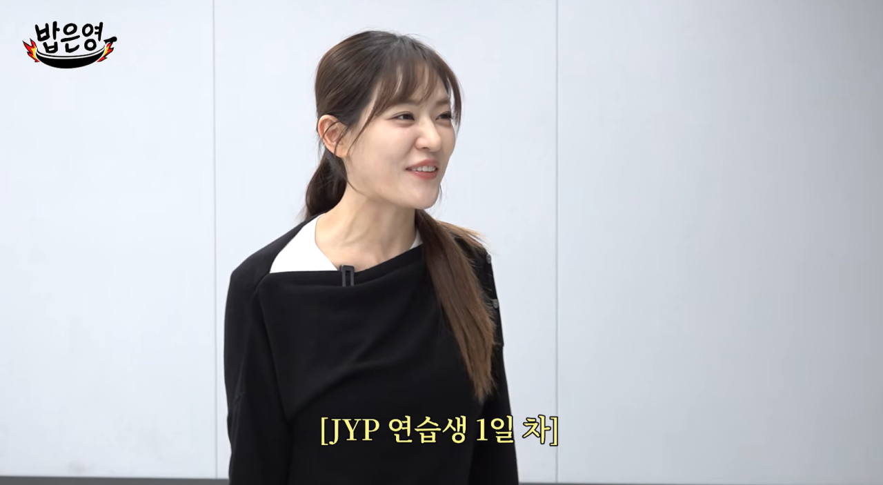 JYP練習生1日目と字幕が入った動画で、笑顔を見せる料理家パク・ウニョン