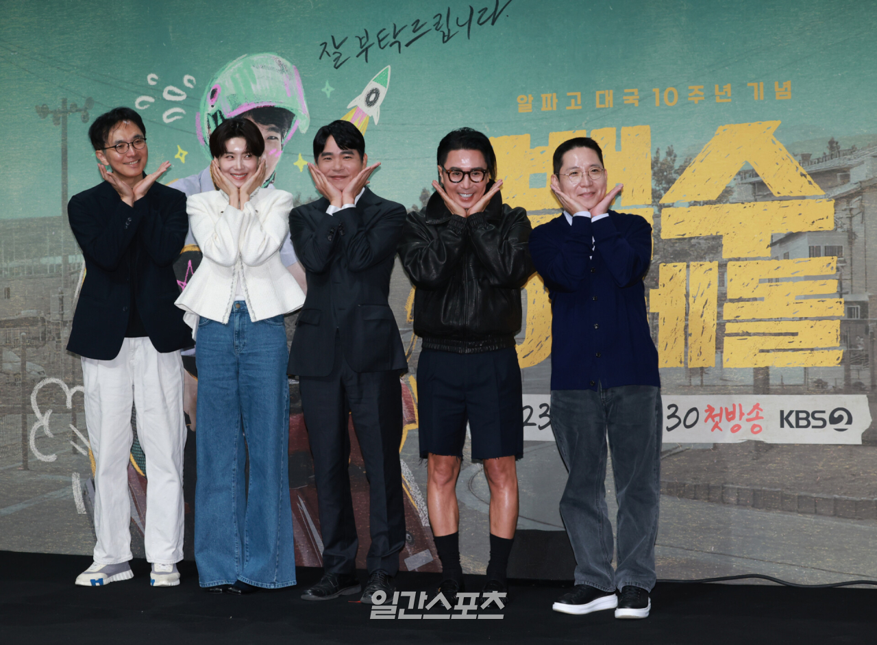 [포토] '<b>백수 이세돌</b>', 본방사수!
