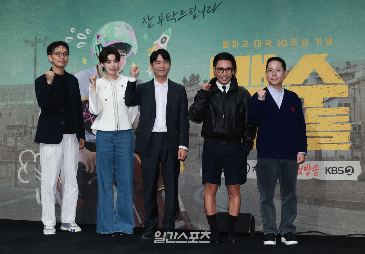 [포토] '<b>백수 이세돌</b>', 화이팅
