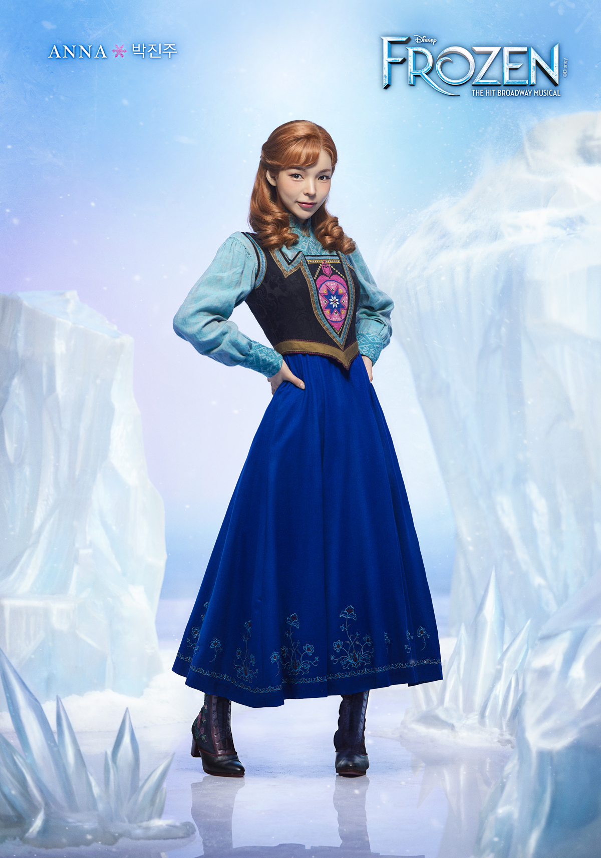 ミュージカル『アナと雪の女王』でアナを演じるパク・ジンジュ