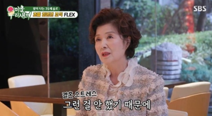 [TVis] ‘75세 솔로’ <b>윤미라</b> “동안 비결? 결혼 안 해서” (‘미우새’...