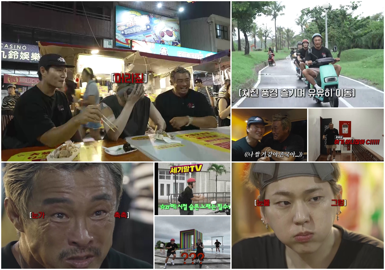 台湾の夜市で料理に挑戦する秋山成勲とZICO、移動中の様子を収めた番組写真のコラージュ