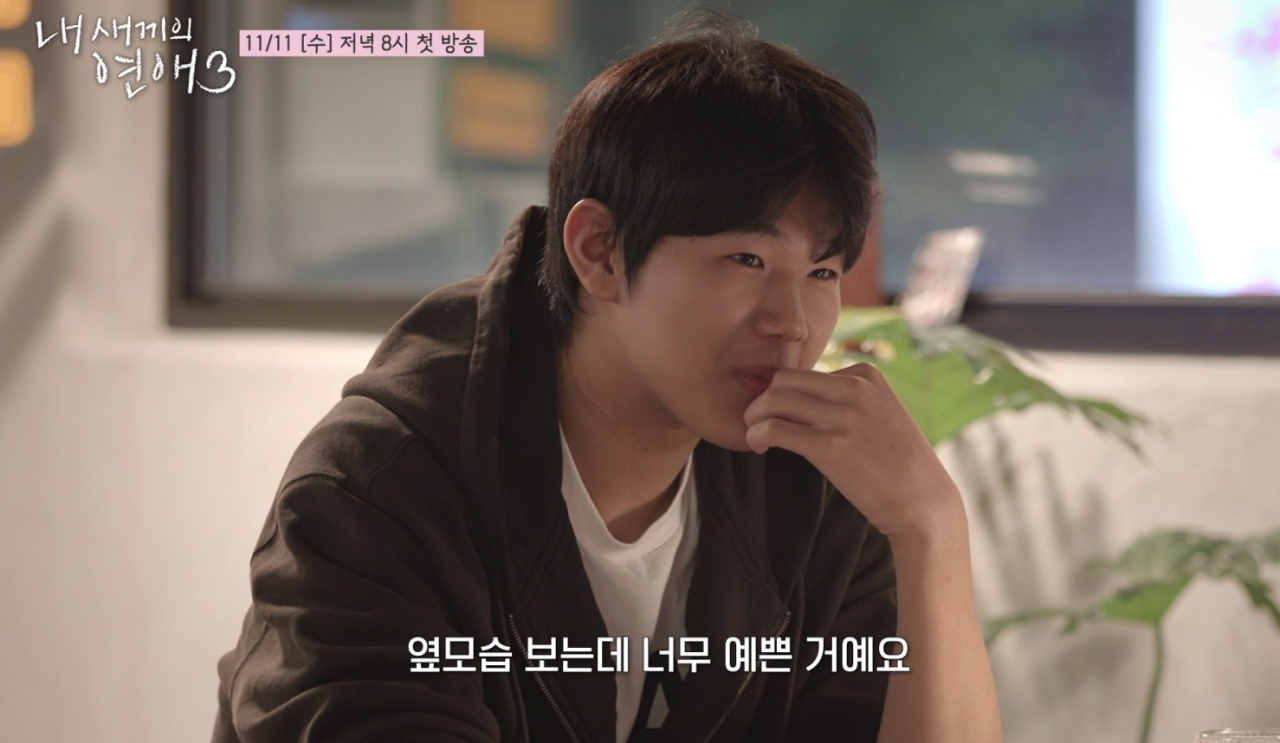 ‘이종혁 子’ 이준수, 플러팅 멘트 고수였네… “너무 예쁘다” (내연...