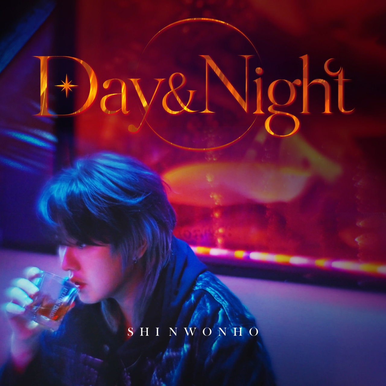 新曲「Day＆Night」の文字と、青い髪でグラスを手にするシン・ウォンホを写したジャケット写真。