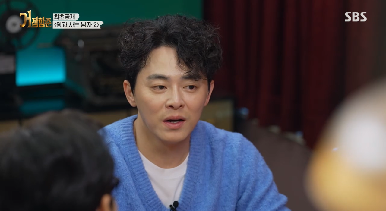 SBS「거장항준」の画面で青いカーディガンを着たチョ・ジョンソクが話している