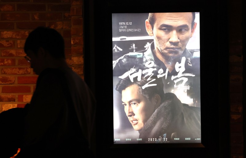 천만 영화 기대되는 ‘<b>서울의 봄</b>’, 투자한 VC도 웃음
