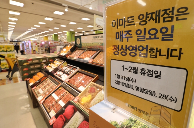 연마트 이미지