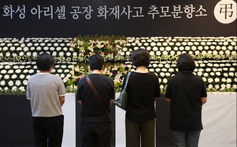 ‘<b>화성</b> 아리셀 화재’ 사망자 가족, 산재 유족급여 첫 지급 받아