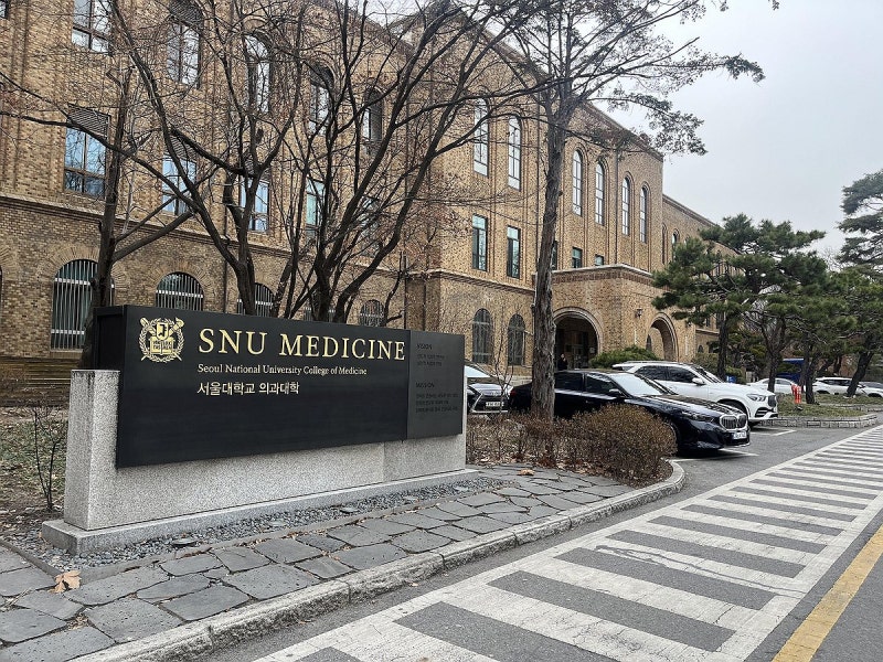 <b>서울대 의대</b> 집단 휴학 <b>승인</b>…교육부 "부당 행위"