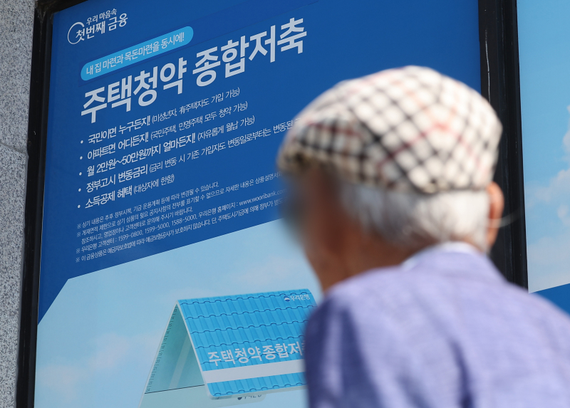 이번 생은 '신축' 포기합니다... 청약통장 해지 늘어