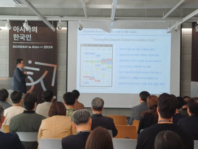 한국 스타트업 아시아 시장에 진출하려면 어떤 준비를…[가봤어요] - 뉴스 썸네일 이미지