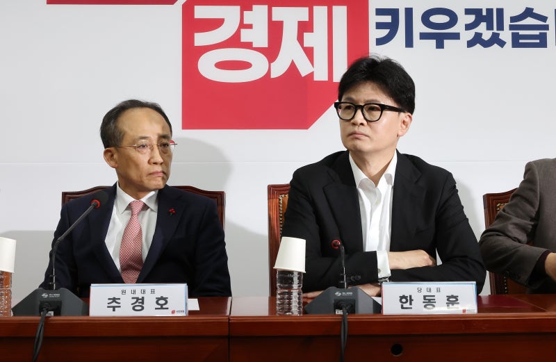 與 ‘尹<b>대통령</b> <b>탄핵</b>안·<b>김여사</b> 특검법’ 부결 당론으로 확정