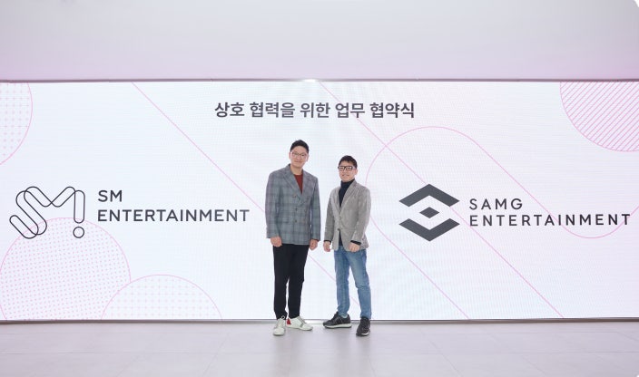 SAMG엔터, SM엔터와 손잡았다...장기적 <b>협업</b> 위한 MOU