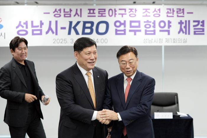 KBO와 손잡은 <b>성남</b>시, 2028년 '<b>프로야구</b> 시대' 연다