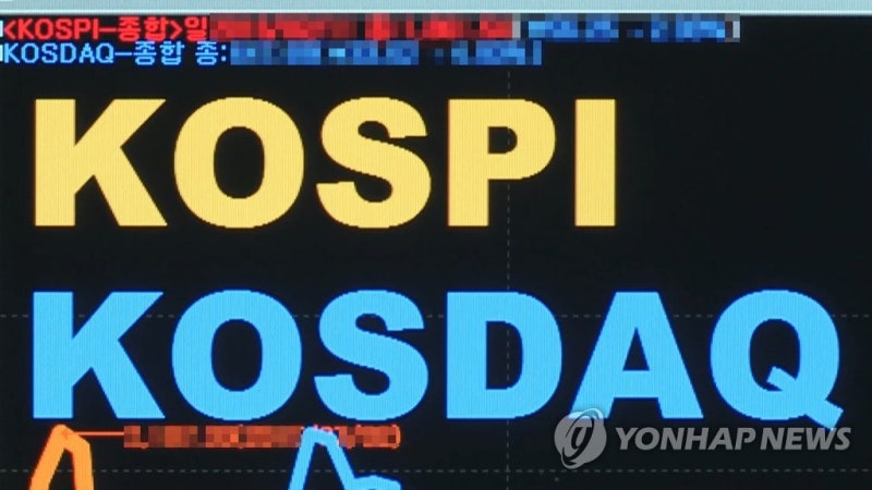코스피, 美발 악재에 2,480선 하락…<b>트럼프</b>發 혼란 속 반도체주 약세