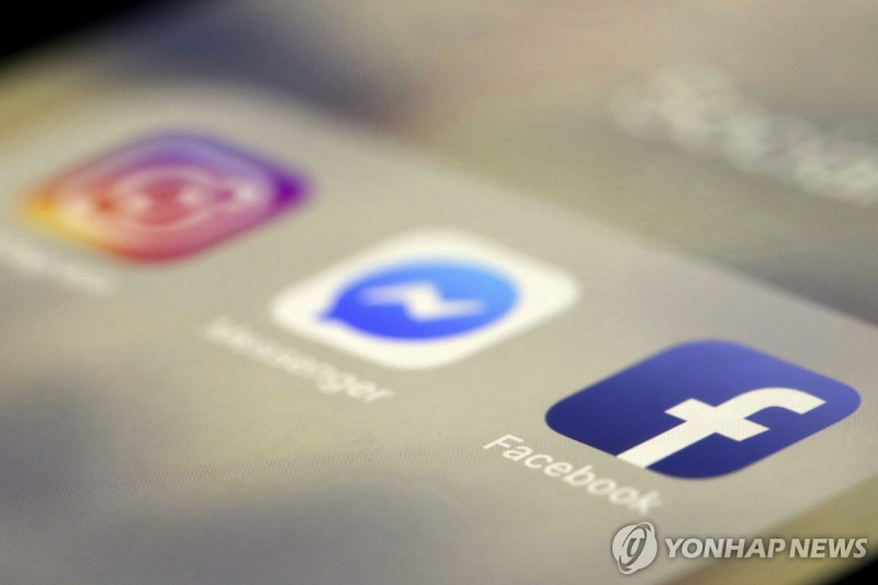 메타의 자회사 페이스북,인스타그램 로고 [사진 AP/연합뉴스]