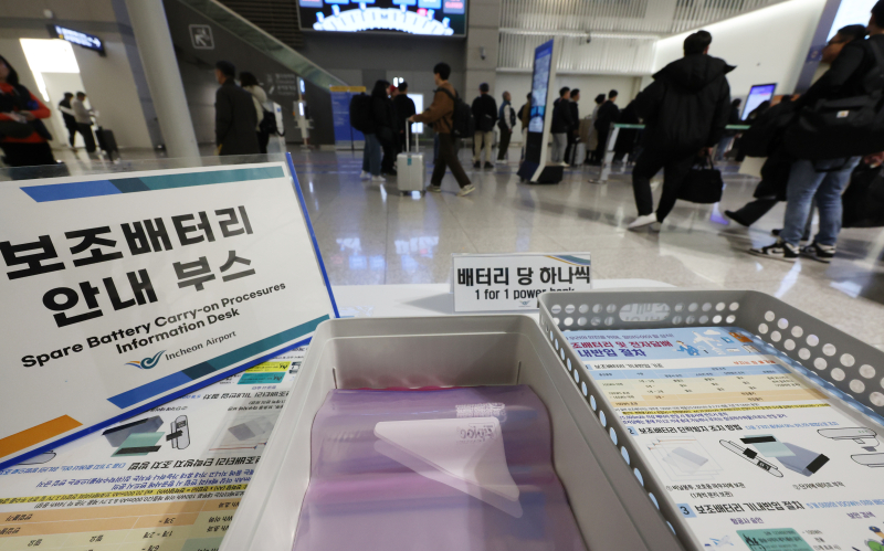 인천국제공항 제1여객터미널 출국장에 비닐봉지와 보조배터리 규정 강화 안내문이 놓여 있다.[사진 연합뉴스]