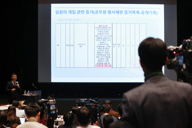 지난해 5일 한화오션의 한국형 차기구축함(KDDX) 기밀 유출 관련 HD현대중공업 고발장 제출에 대한 입장 설명회가 진행되고 있는 모습.[사진 연합뉴스]